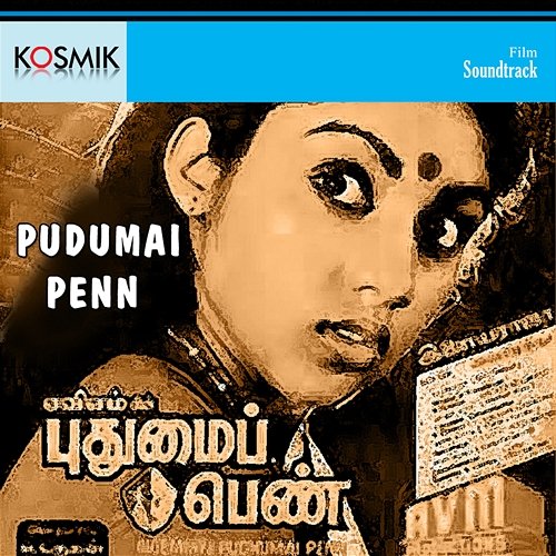 Pudumai penn (Original Motion Picture Soundtrack) Ilayaraja