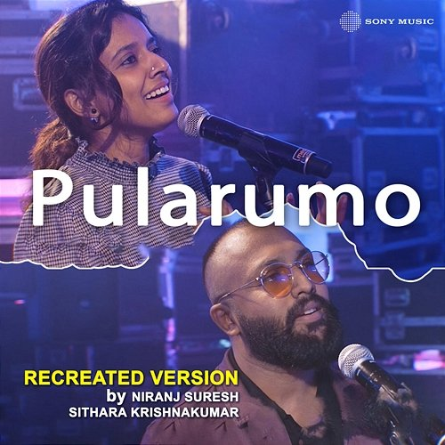 Pularumo Sithara Krishnakumar, Niranj Suresh