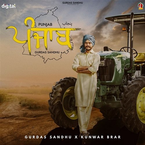 Punjab Kunwar Brar, Gurdas Sandhu