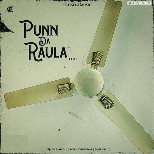 Punn Da Raula Sony Thulewal, Ujagar Antal, Lofi Space