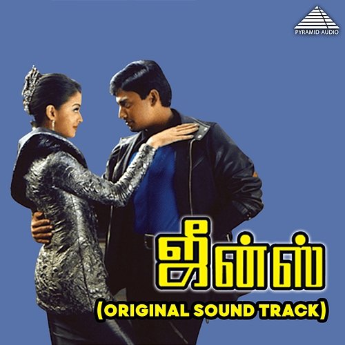 Punnagayil Thee Mooti (From "Jeans") A. R. Rahman