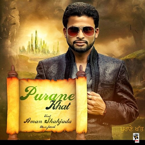 Purane Khat Aman Shahjada