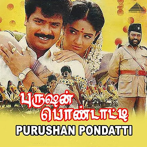 Purushan Pondatti (Original Motion Picture Soundtrack) Sirpy, S. J. Surya & Vairamuthu
