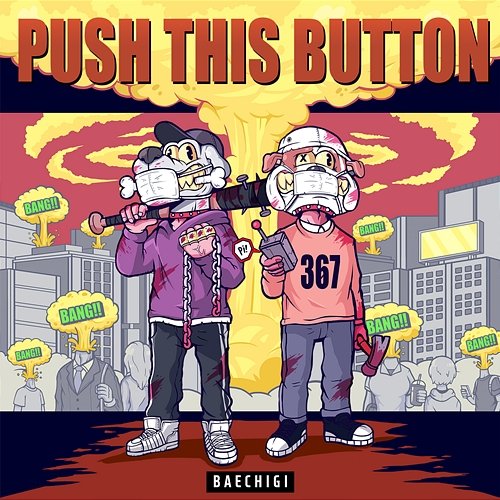 Push This Button BAECHIGI