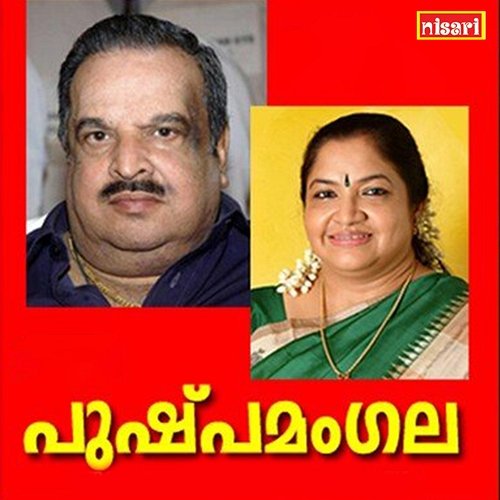 Pushpamangala (Original Motion Picture Soundtrack) C Manoharan & Poovachal Khader
