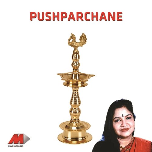 Pushparchane, Vol. 1 K.S. Chithra