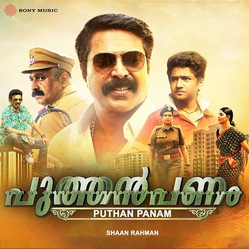 Puthan Panam Shaan Rahman