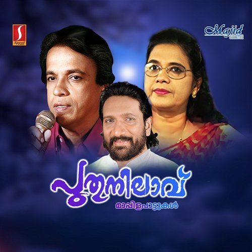Puthunilavu Bappu Velliparamba & Ibhrahim Edapally, Kozhikode Aboobacker