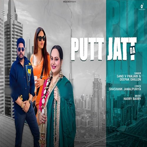 Putt Jatt Sand V Punjabi & Deepak Dhillon
