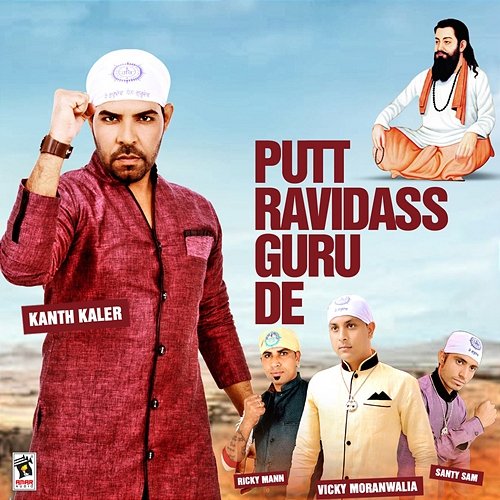 Putt Ravidass Guru De Santy Sam, Vicky Moranwalia, Ricky Mann, Kanth Kaler