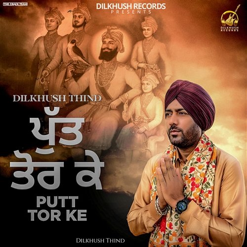 Putt Tor Ke Dilkhush Thind