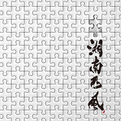 Puzzle Shounanno Kaze
