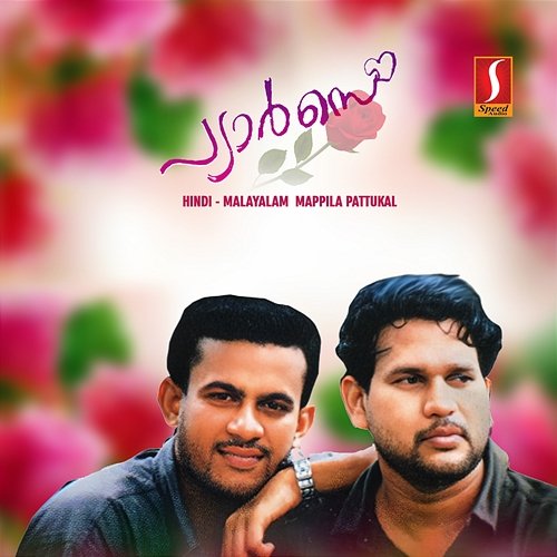 Pyaarse Saji S Panicker, Shyam Dharman, Mohamed Salil
