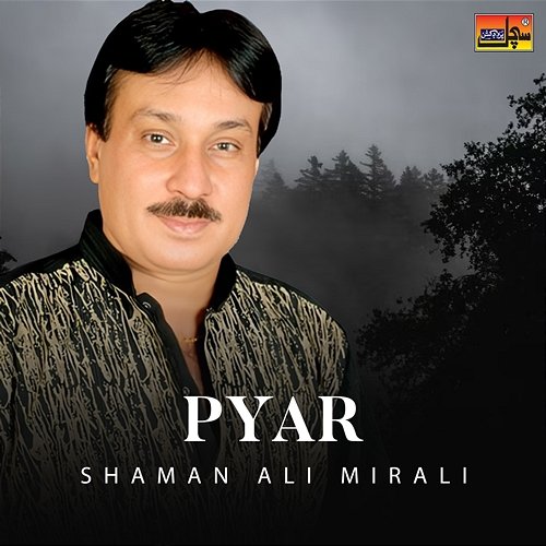 Pyar Shaman Ali Mirali