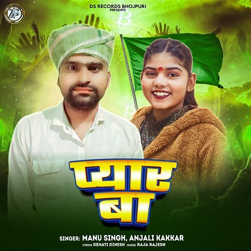 Pyar Ba Manu Singh & Anjali Kakkar