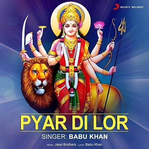 Pyar Di Lor Babu Khan