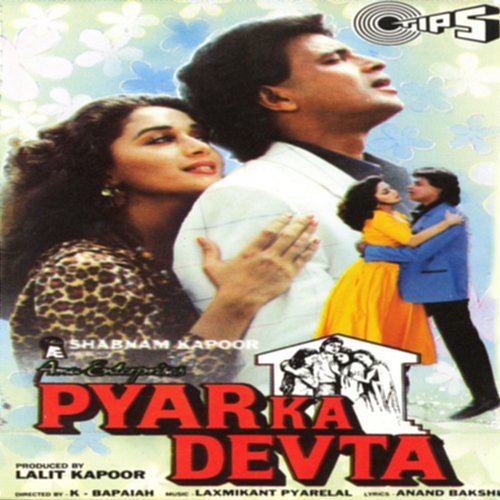 Pyar Ka Devta Laxmikant-Pyarelal