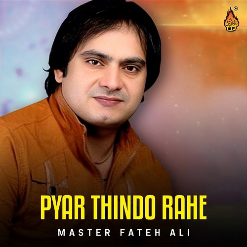 Pyar Thindo Rahe Master Fateh Ali