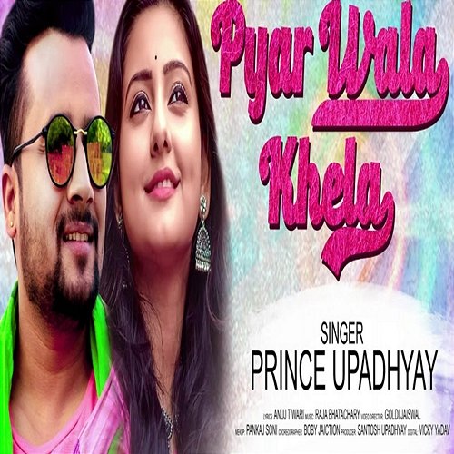 Pyar wala Khela Prince Upadhyay