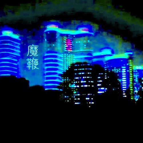 Pyongyang Kev Love