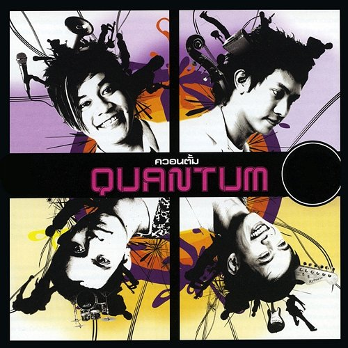 Quantum QUANTUM