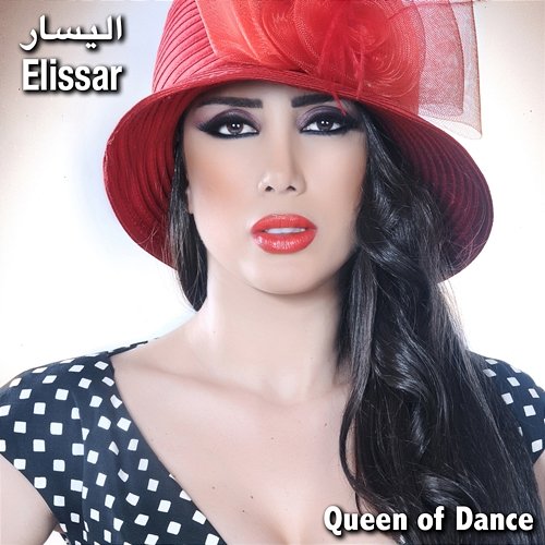 Queen of Dance Elissar