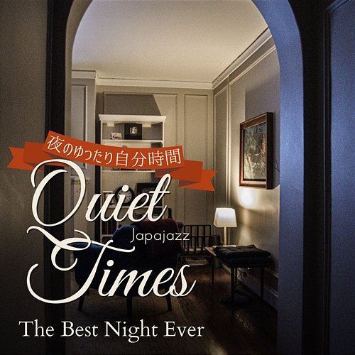 Quiet Times: 夜のゆったり自分時間 - The Best Night Ever Japajazz