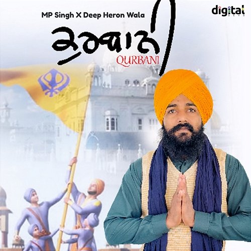 Qurbani MP Singh, Deep Heron Wala