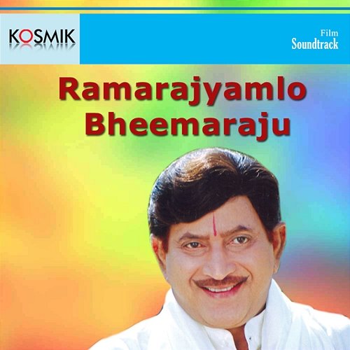 Raa Maraajyamlo Bheemaraju (Original Motion Picture Soundtrack) K. Chakravarthy