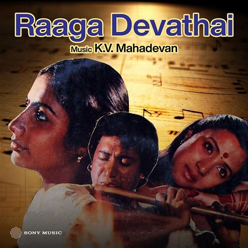 Raaga Devathai K.V. Mahadevan