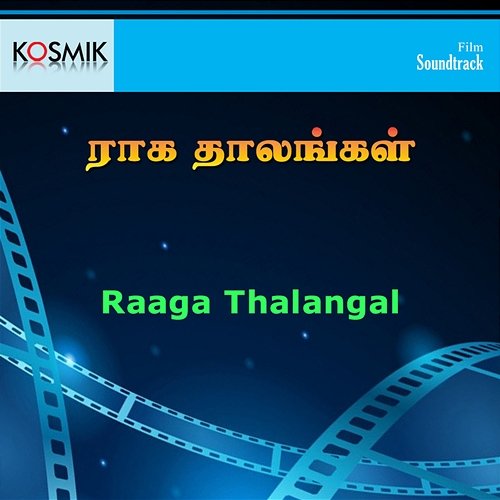 Raaga Thalangal (Original Motion Picture Soundtrack) Unnimenon and T. M. Soundararajan