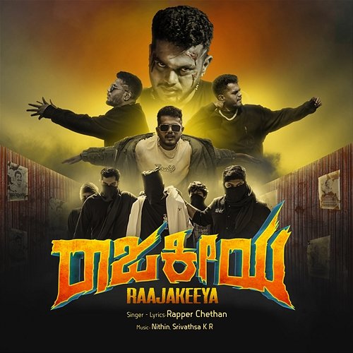 Raajakeeya Rapper Chethan, Nithin & Srivathsa K R