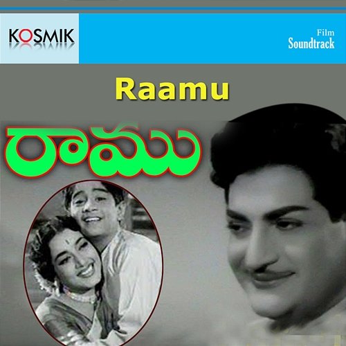 Raamu (Original Motion Picture Soundtrack) M. S. Viswanathan