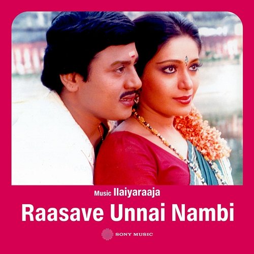 Raasave Unnai Nambi Ilaiyaraaja