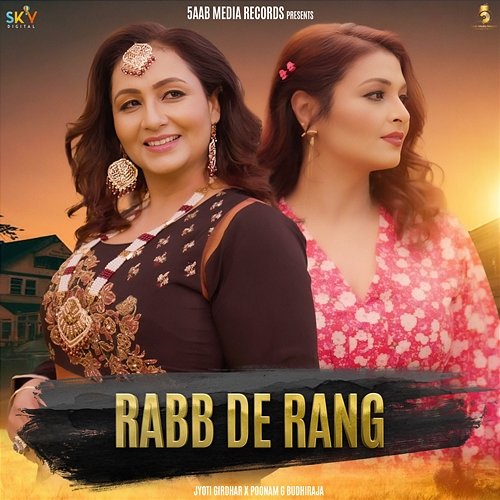 Rabb De Rang Jyoti Girdhar & Poonam G Budhiraja