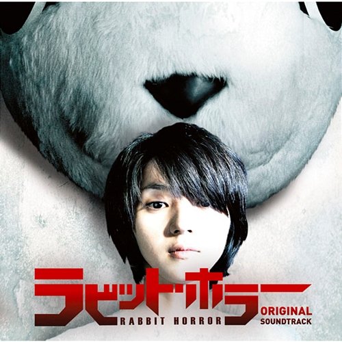 Rabbit Horror (Original Sound Track) Kenji Kawai