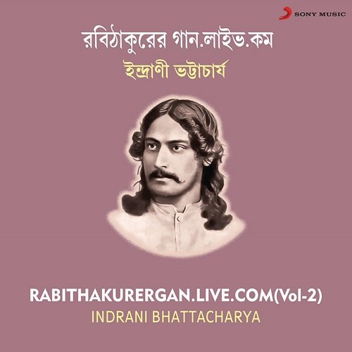 Rabithakurergan.Live.Com, Vol. 2 Indrani Bhattacharya