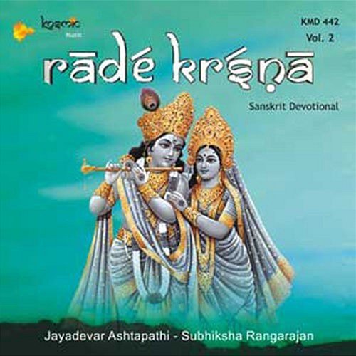 Rade Krishna, Vol. 2 L. Krishnan