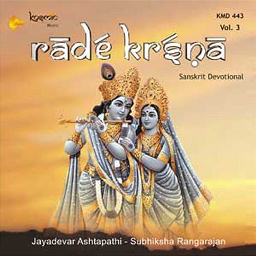 Rade Krishna, Vol. 3 L. Krishnan