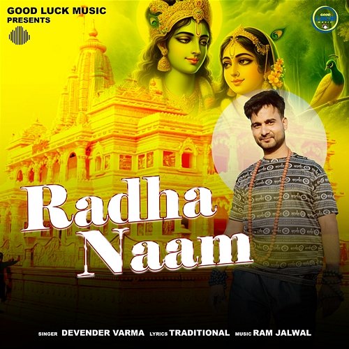 Radha Naam Devender Varma