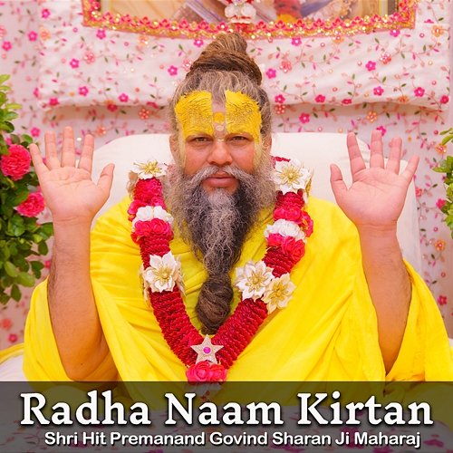 Radha Naam Kirtan Shri Hit Premanand Govind Sharan Ji Maharaj