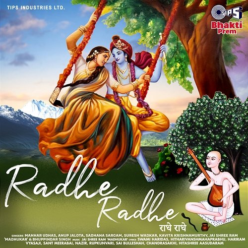 Radhe Radhe Suresh Wadkar, Kavita Krishnamurthy, Bhuppindar Singh, Manhar Udhas, Anup Jalota, Sadhana Sargam