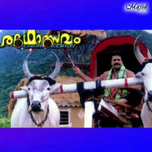 Radholsavam (Original Motion Picture Soundtrack) Berny-Ignatius & Gireesh Puthenchery