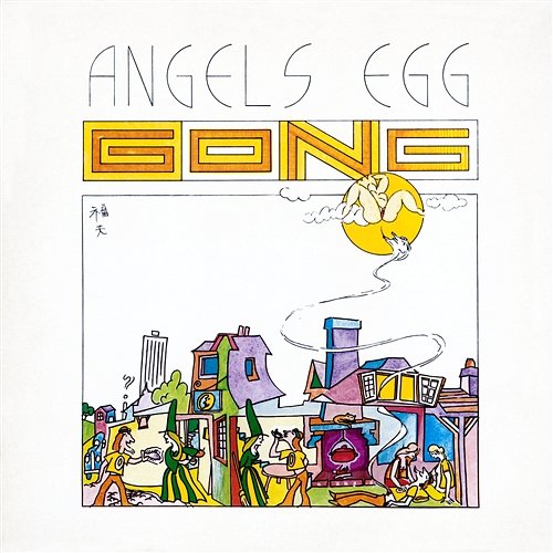 Radio Gnome Invisible Part II - Angel's Egg Gong