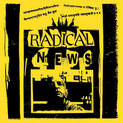 Radykalne Wiadomości / Swobodny Przepływ Radical News