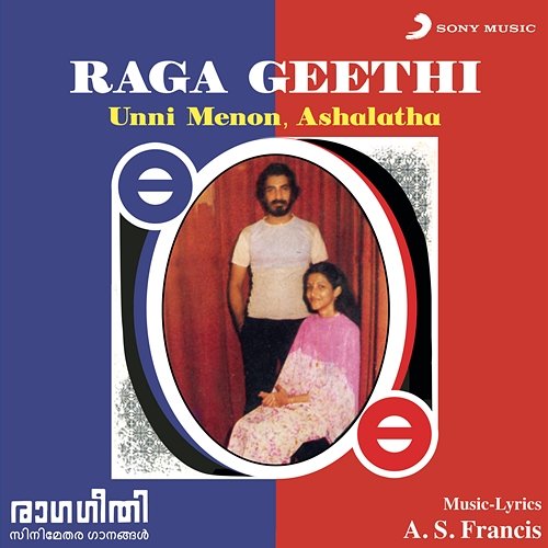 Raga Geethi Unni Menon & Ashalatha