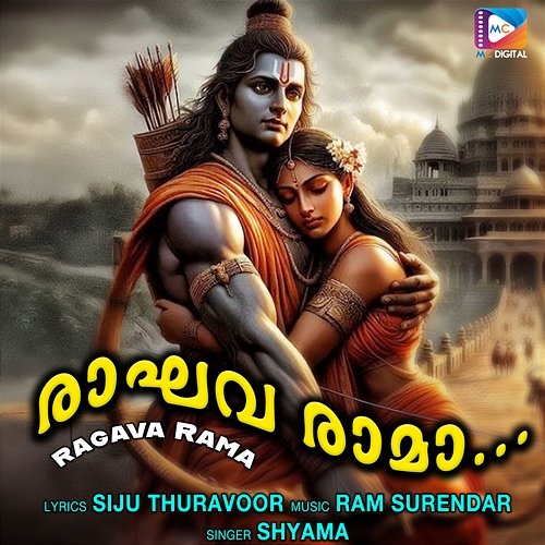 Ragava Rama Ram Surendar, Siju Thuravoor & Shyama