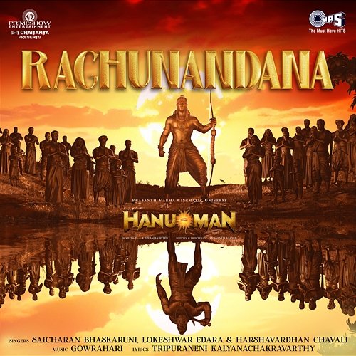Raghunandana (From "HanuMan") [Hindi] GowraHari, Saicharan Bhaskaruni, Lokeshwar Edara, Harshavardhan Chavali & Tripuraneni Kalyanachakravarthy