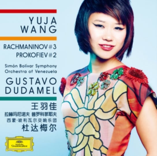 Rahmaninov: Piano Concerto No. 3 / Prokofiev: Piano Concerto No. 2 Wang Yuja