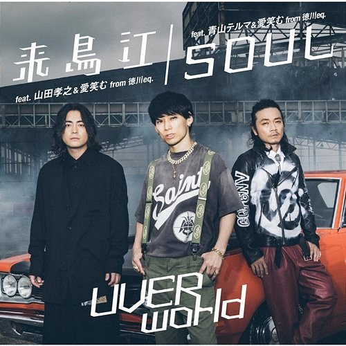 Raichoue Aiemu, UVERworld feat. Takayuki Yamada